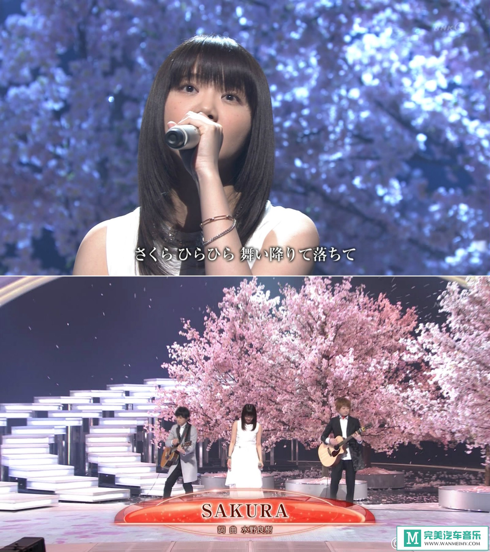 日本高清现场下载-[百度]いきものがかり - SAKURA (第67回NHK紅白歌合戦 2016.12.31)[317M/TS](1)