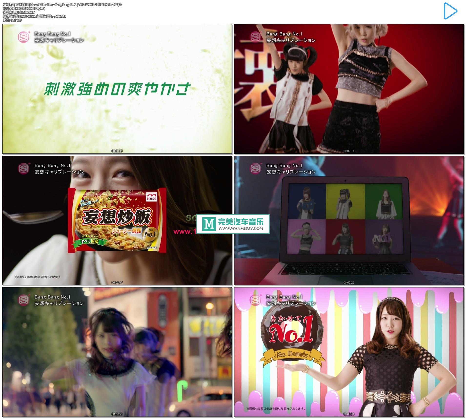 日本高清MV下载-[百度]Moso Calibration - Bang Bang No.1 [1440x1080i h264 SSTV Plus HD][245M/TS](1)