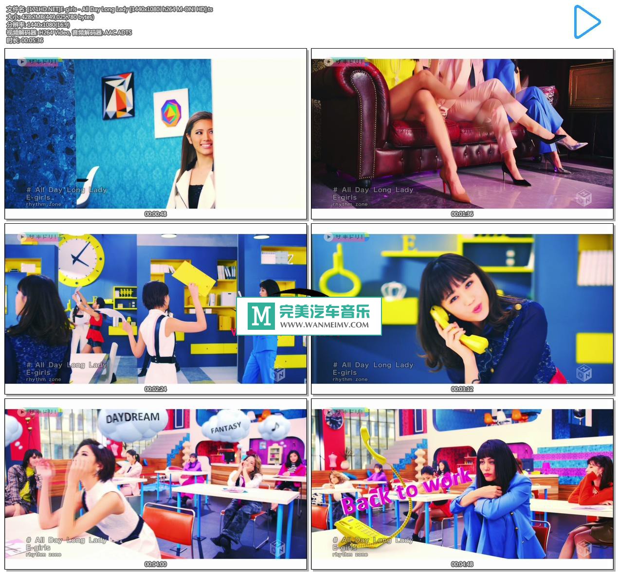 日本高清MV下载-[百度]E-girls - All Day Long Lady [1440x1080i h264 M-ON! HD][428M/TS](1)