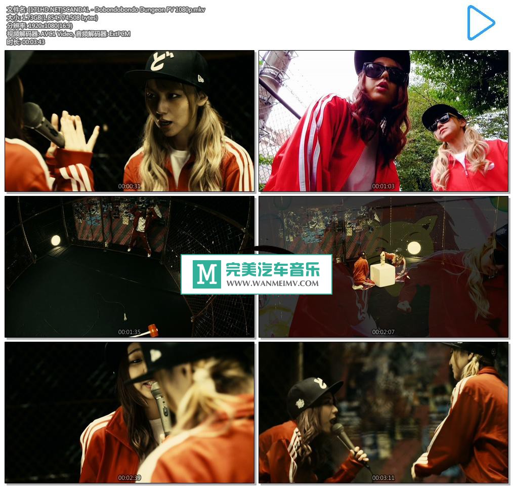 日本高清MV下载-[百度]SCANDAL - Dobondobondo Dungeon PV 1080p[1.7G/MKV](1)