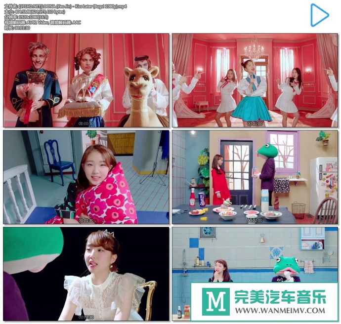 韩国高清MV下载-[百度]LOONA (Yeo Jin) - Kiss Later (Bugs! 1080p)[404M/MP4](1)