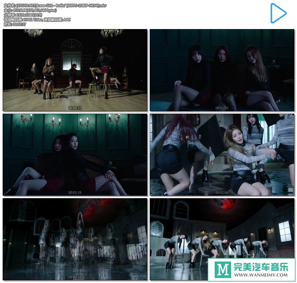 韩国高清MV下载-[百度]Brave Girls - Rollin’ [60FPS-1080P-HEVC][455M/MKV](1)