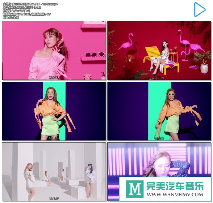韩国高清MV下载-[百度]MAMAMOO - Yes I am[118M/MP4](1)