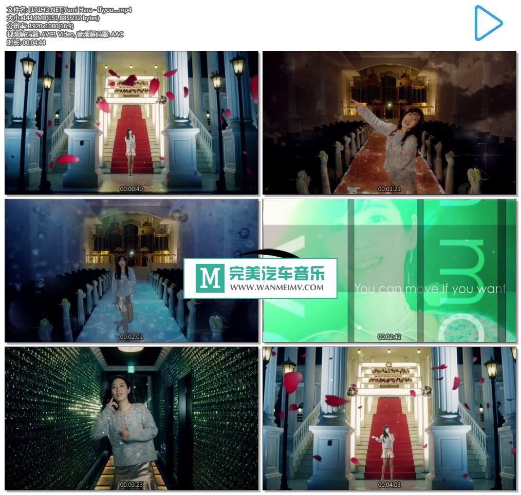 日本高清MV下载-[百度]Yumi Hara - If you…[144M/MP4](1)