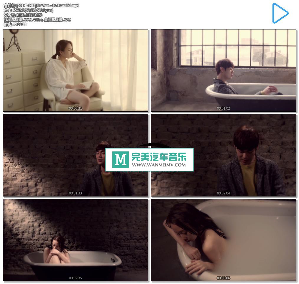 日本高清MV下载-[百度]Jin Won - So Beautiful[65M/MP4](1)