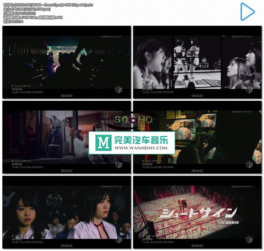 日本高清MV下载-[百度]AKB48 - Shoot Sign (M-ON! 720p AAC).mkv(1)