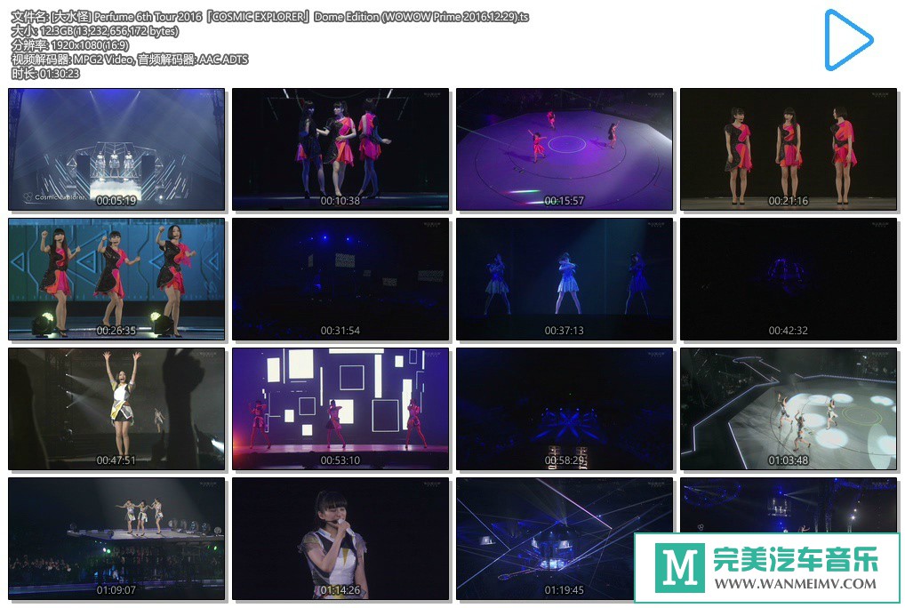 日本高清现场下载-[百度]Perfume 6th Tour 2016「COSMIC EXPLORER」Dome Edition(WOWOW)(1)
