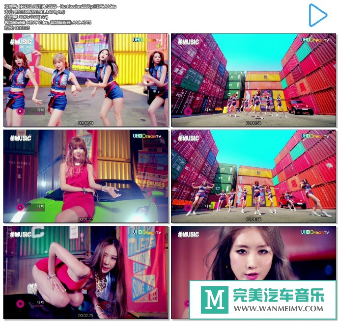 韩国高清MV下载-[百度]9MUSES - Hurt Locker.2160p.HEVC.AAC[850M/TS](1)