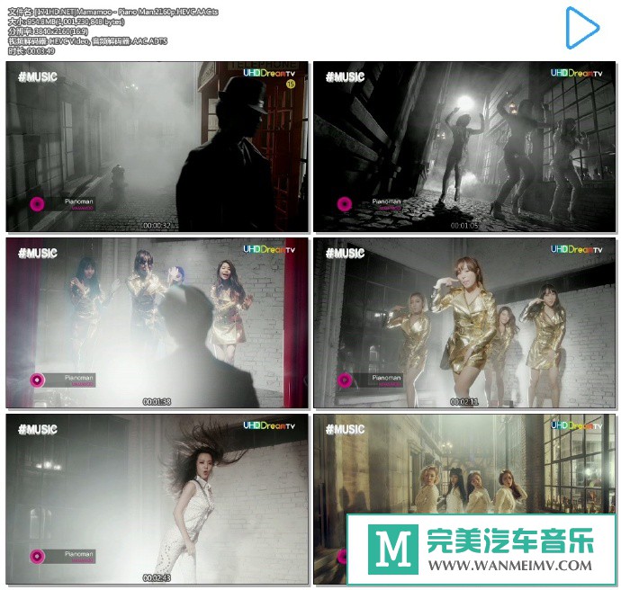 韩国高清MV下载-[百度]Mamamoo - Piano Man.2160p.HEVC.AAC[954M/TS](1)