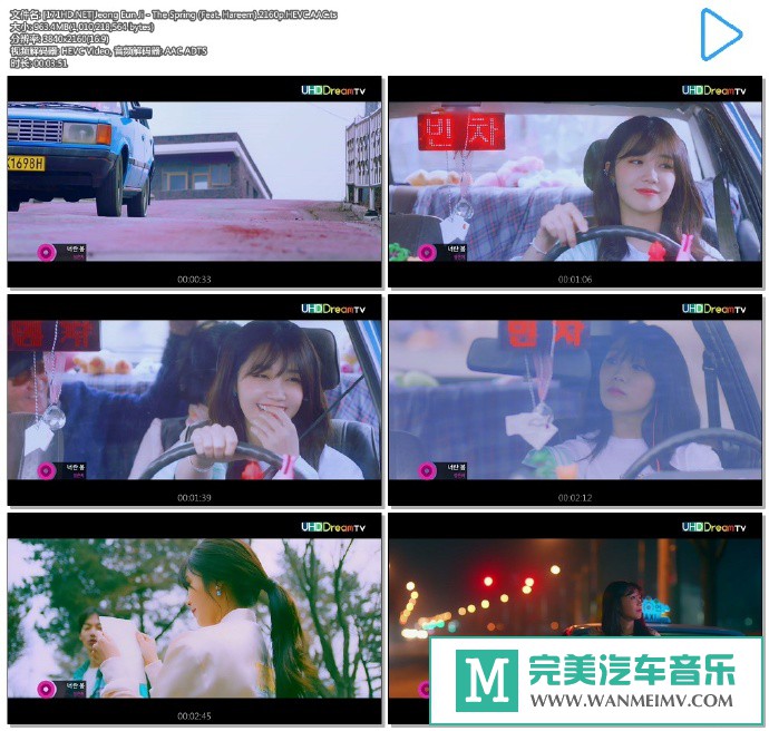 韩国高清MV下载-[百度]Jeong Eun Ji - The Spring (Feat. Hareem).2160p.HEVC.AAC[963M/TS](1)