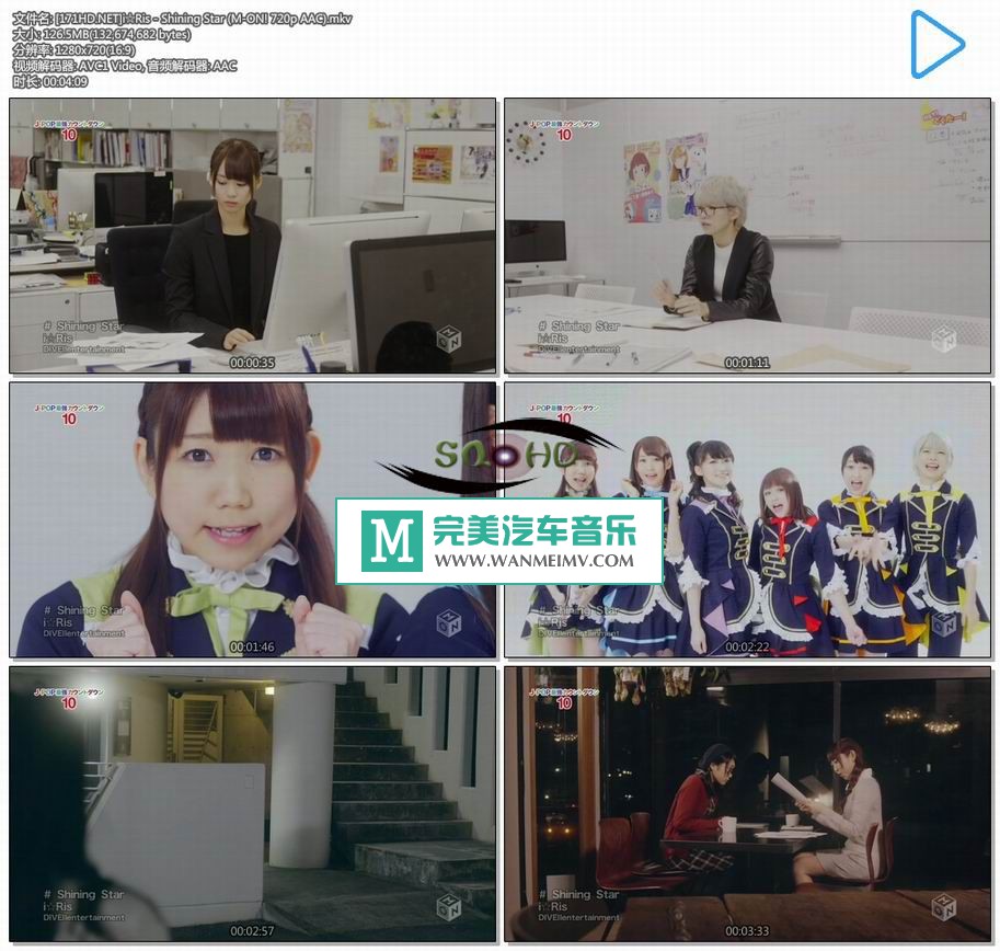 日本高清MV下载-[百度]i☆Ris - Shining Star (M-ON! 720p AAC)[126M/MKV](1)