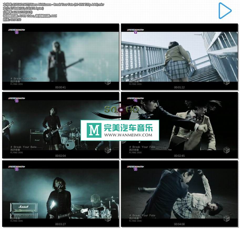 日本高清MV下载-[百度]Shiena Nishizawa - Break Your Fate (M-ON! 720p AAC)[154M/MKV](1)