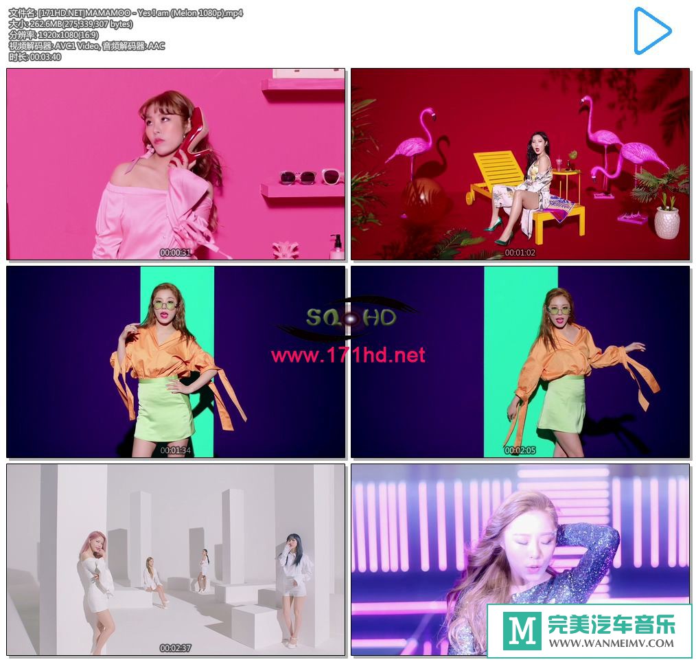 韩国高清MV下载-[百度]MAMAMOO - Yes I am (Melon 1080p)[262M/MP4](1)