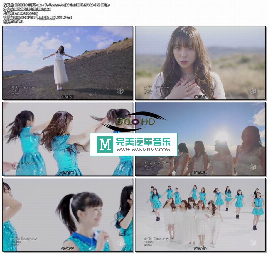 日本高清MV下载-[百度]℃-ute - To Tomorrow [1440x1080i h264 M-ON! HD][238M/TS](1)