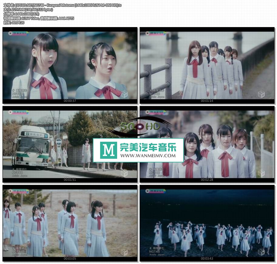 日本高清MV下载-[百度]NGT48 - Kurayami Motomu[227M/TS](1)