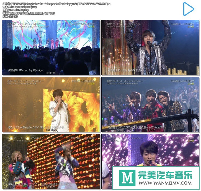 日本高清现场下载-[百度]Johnny's Jimusho - Johnny's shuffle Medley part2 (THE MUSIC DAY 20170701)(1)