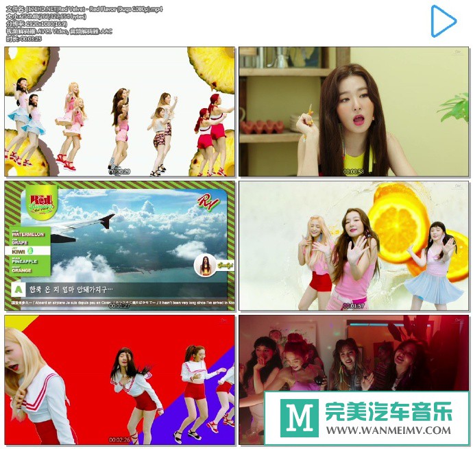 韩国高清MV下载-[百度]Red Velvet - Red Flavor (Bugs 1080p)[254M/MP4](1)