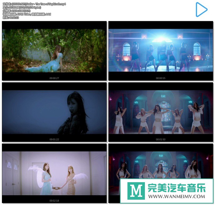 韩国高清MV下载-[百度]Stellar - The Tree of Sephiroth (Bugs! 1080p)[357M/MP4](1)