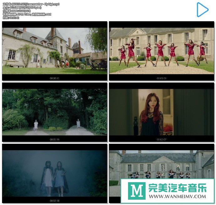 韩国高清MV下载-[百度]Dreamcatcher - Fly high (Bugs! 1080p)[415M/MP4](1)