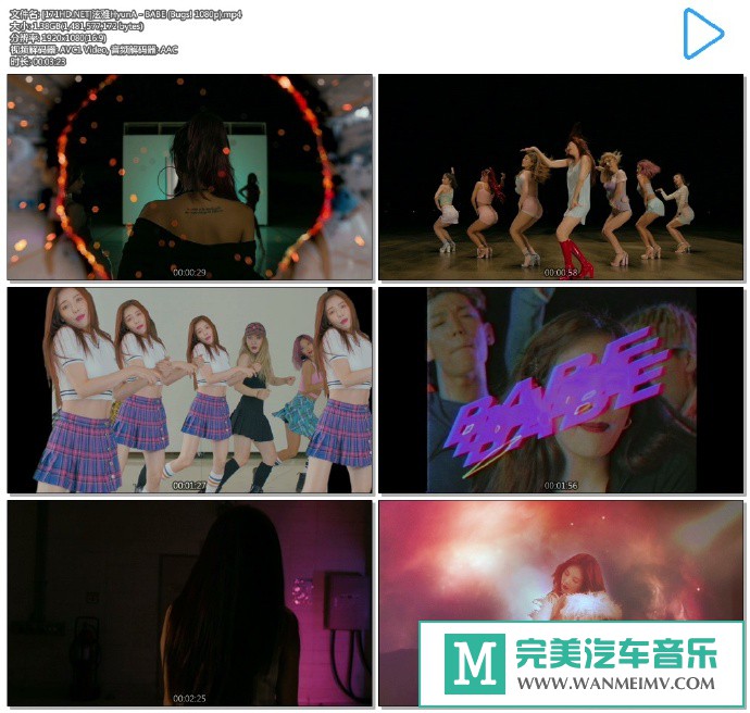 韩国高清MV下载-[百度]泫雅HyunA - BABE (Bugs! 1080p)[1.38G/MP4](1)