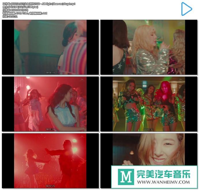 韩国高清MV下载-[百度]少女时代SNSD - All Night (Clean ver.) Bugs! 1080P[340M/MP4](1)