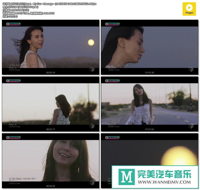 日本高清MV下载-[百度]May J. - My Star ~Message~[370M/TS](1)