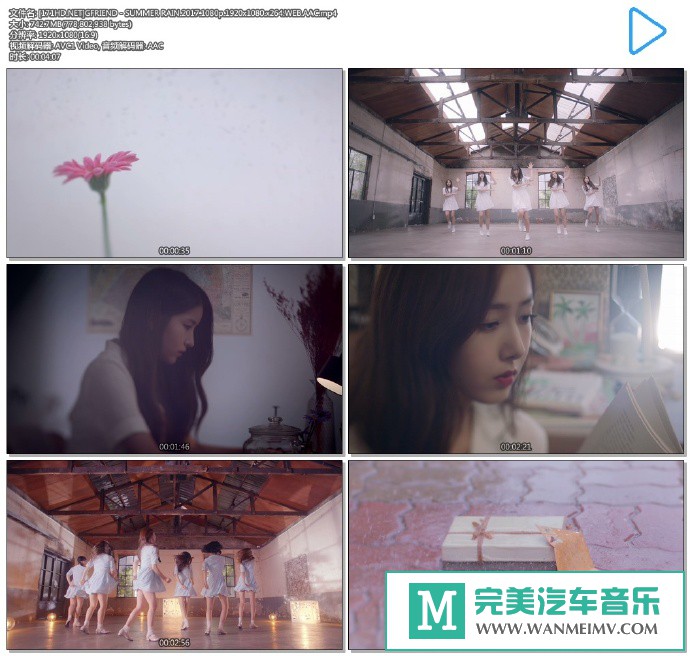 韩国高清MV下载-[百度]GFRIEND - SUMMER RAIN.2017.1080p[742M/MP4](1)