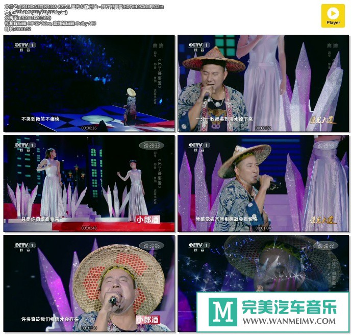 华语高清现场下载-[百度]171118 星光大道 邰金 - 死了都要爱[223M/TS](1)