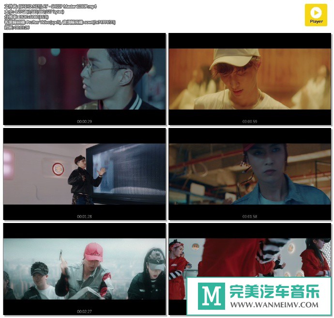 华语高清MV下载-[百度]LAY - SHEEP Master 1080P[4.27G/MP4](1)