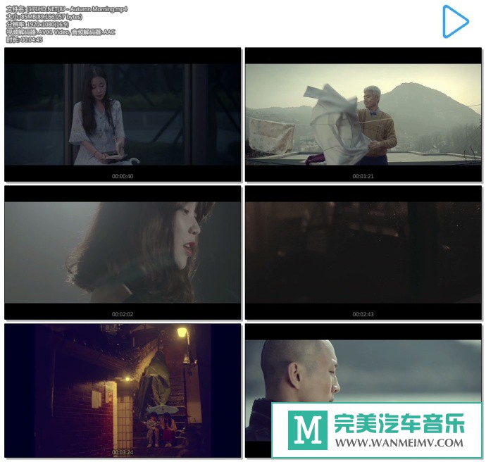 韩国高清MV下载-[百度]IU - Autumn Morning[85M/MP4](1)