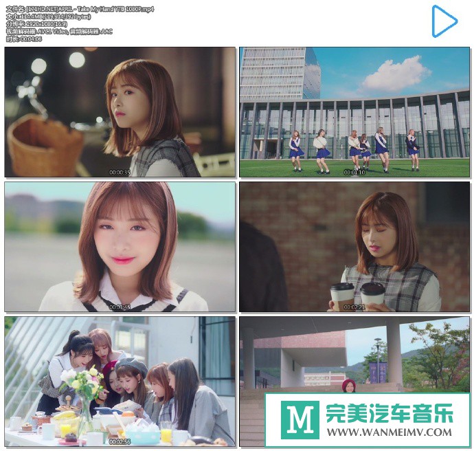 韩国高清MV下载-[百度]APRIL - Take My Hand YTB 1080P[114M/MP4](1)