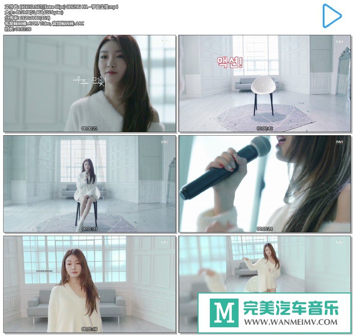 韩国高清MV下载-[百度][Extra Clips] CHUNG HA - 宇宙尘埃[49M/MP4](1)