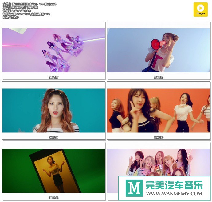 韩国高清MV下载-[百度]Hash Tag - ㅇㅇ (Hue)[84M/MP4](1)