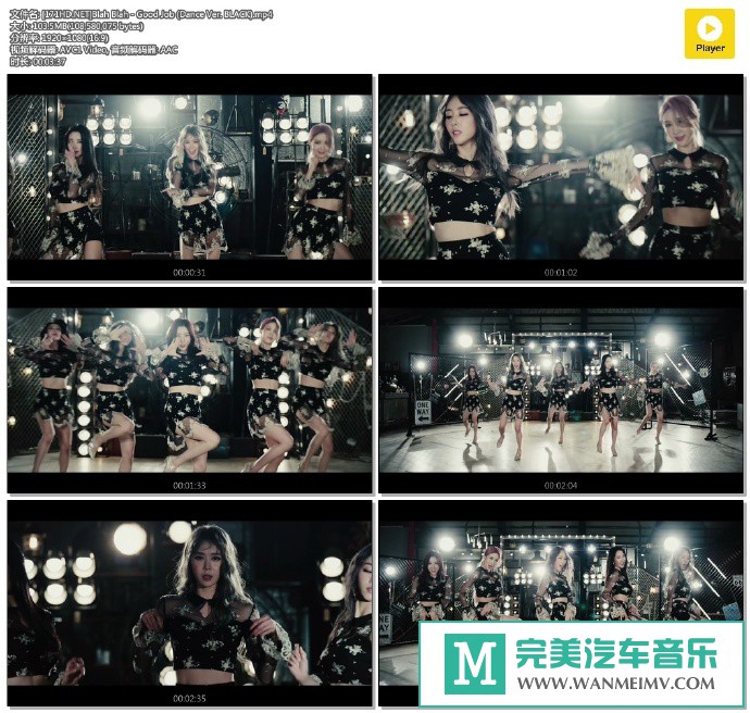 韩国高清MV下载-[百度]Blah Blah - Good Job (Dance Ver. BLACK)[103M/MP4](1)