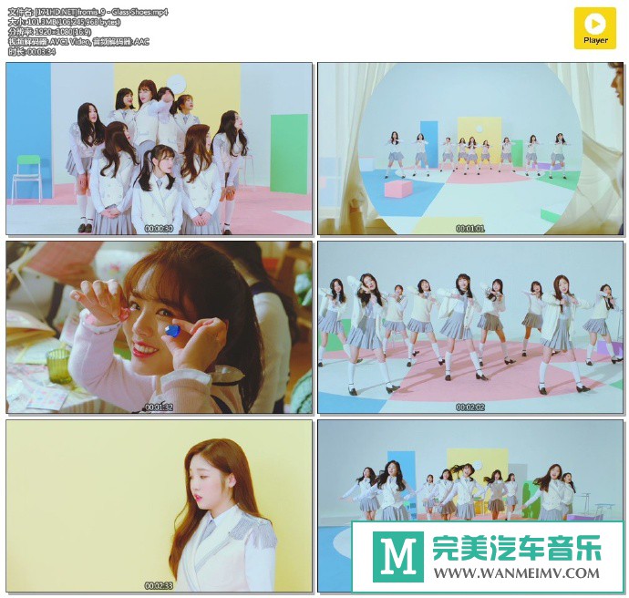 韩国高清MV下载-[百度]fromis_9 - Glass Shoes[101M/MP4](1)
