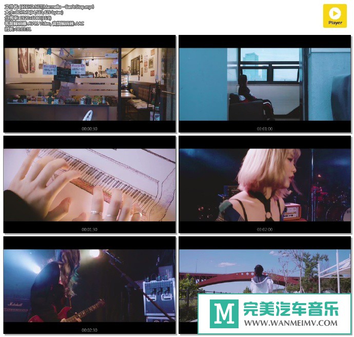 韩国高清MV下载-[百度]Marmello - Can't Stop[80M/MP4](1)
