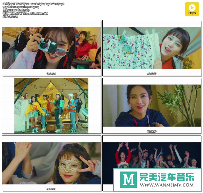 韩国高清MV下载-[百度]DIA - Good Night (Bugs! 1080P)[425M/MP4](1)