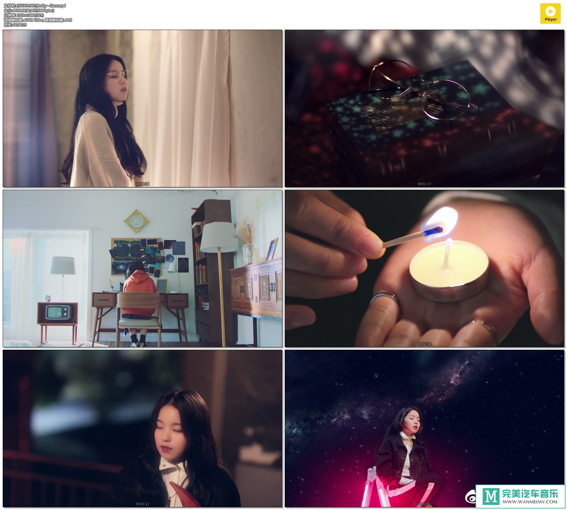 韩国高清MV下载-[百度]Rothy - Stars[86M/MP4](1)
