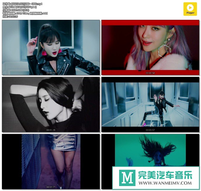 韩国高清MV下载-[百度]EXID - DDD[103M/MP4](1)
