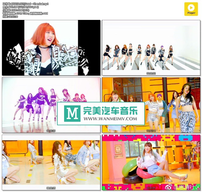 韩国高清MV下载-[百度]Gate9 - Chemical[116M/MP4](1)