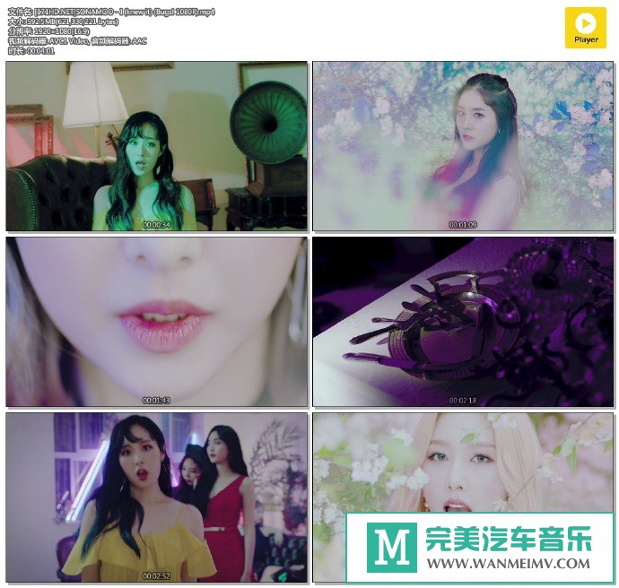 韩国高清MV下载-[百度]SONAMOO - I (knew it) (Bugs! 1080P)[592M/MP4](1)