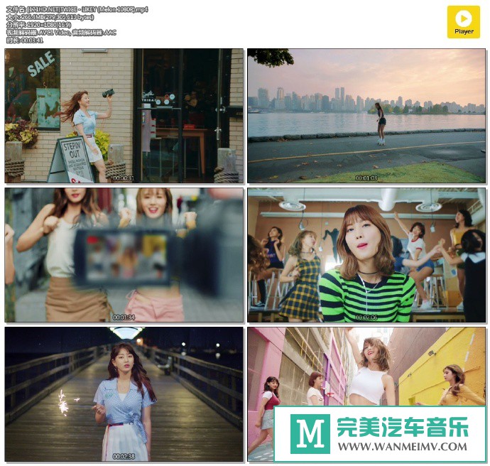 韩国高清MV下载-[百度]TWICE - LIKEY (Melon 1080P)[266M/MP4](1)