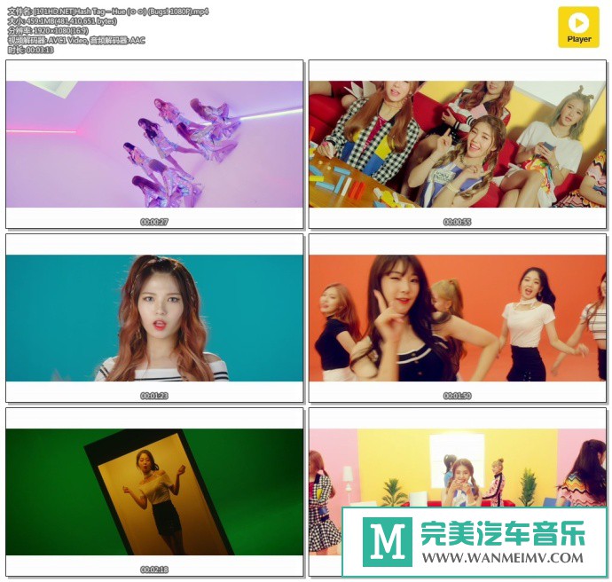韩国高清MV下载-[百度]Hash Tag – Hue (ㅇㅇ) (Bugs! 1080P)[459M/MP4](1)