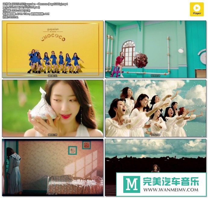 韩国高清MV下载-[百度]gugudan - Chococo (Bugs!1080p)[277M/MP4](1)