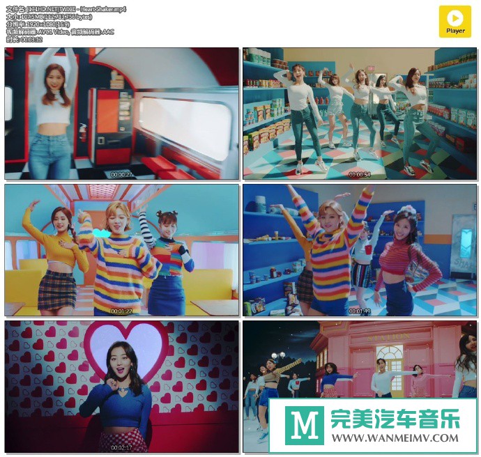 韩国高清MV下载-[百度]TWICE - Heart Shaker[107M/MP4](1)