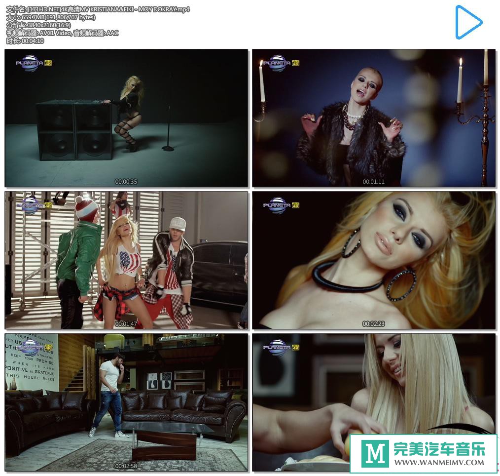 欧美高清MV下载-[百度]欧美漂亮美女 KRISTIANA&FIKI - MOY DOKRAY 2160P[659M/MP4](1)