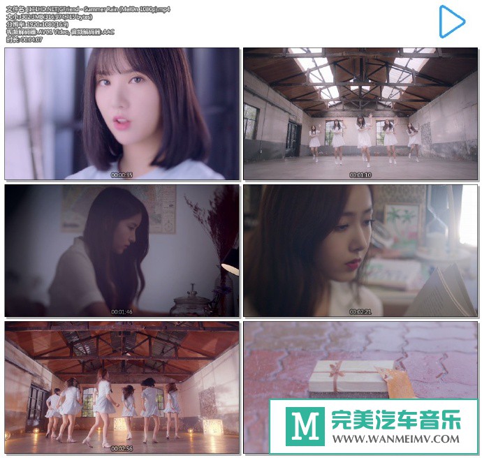 韩国高清MV下载-[百度]GFriend - Summer Rain (MelOn 1080p)[302M/MP4](2)