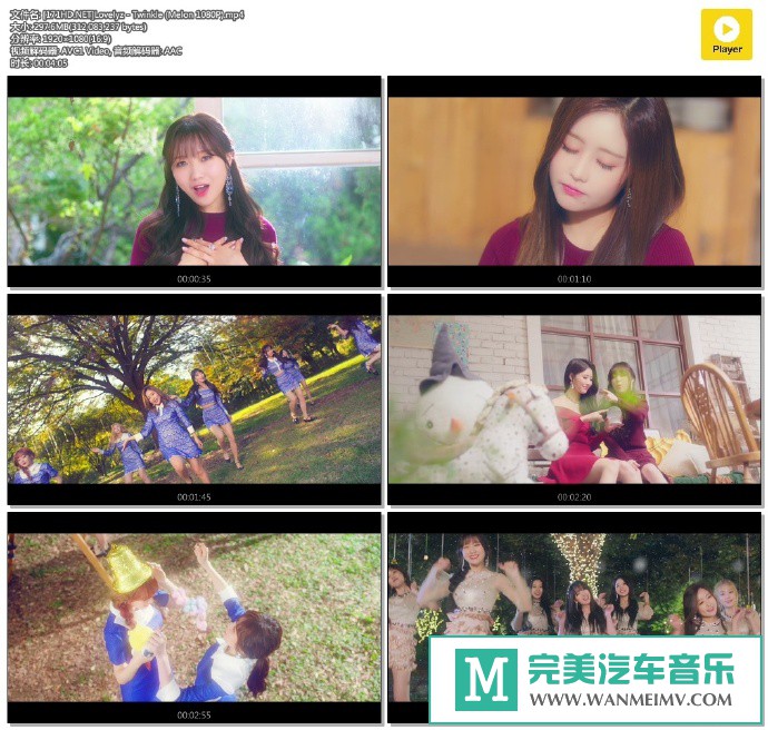 韩国高清MV下载-[百度]Lovelyz - Twinkle (Melon 1080P)[297M/MP4](1)