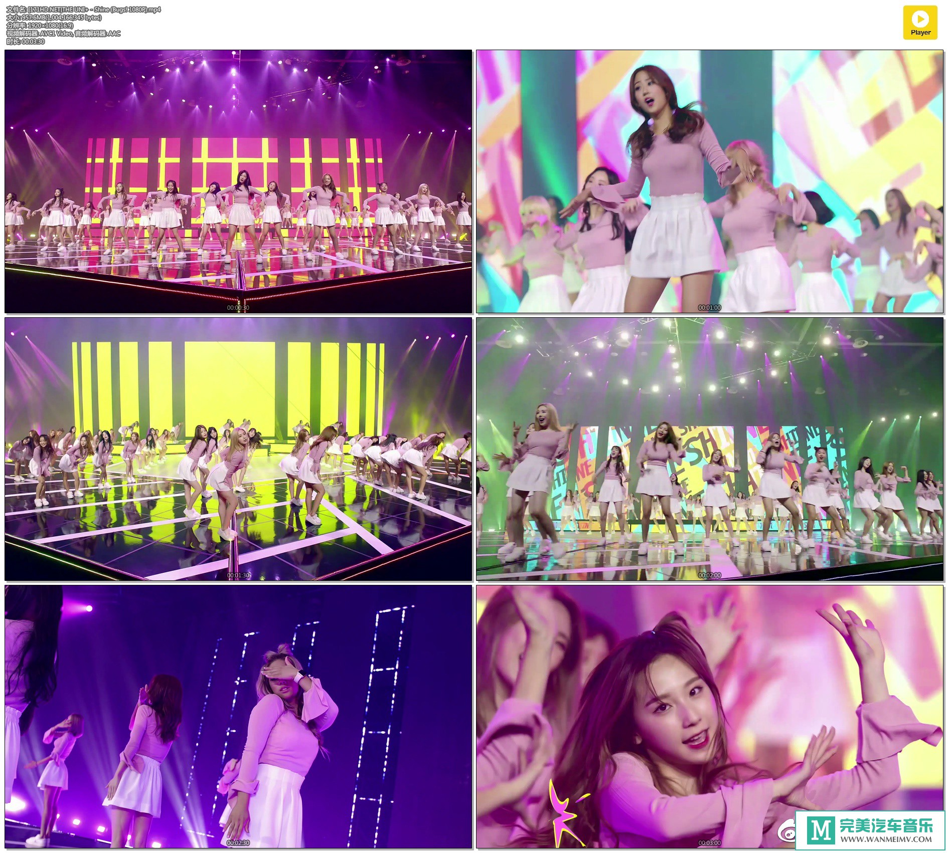 韩国高清MV下载-[百度]THE UNI+ - Shine (Bugs! 1080P)[957M/MP4](1)
