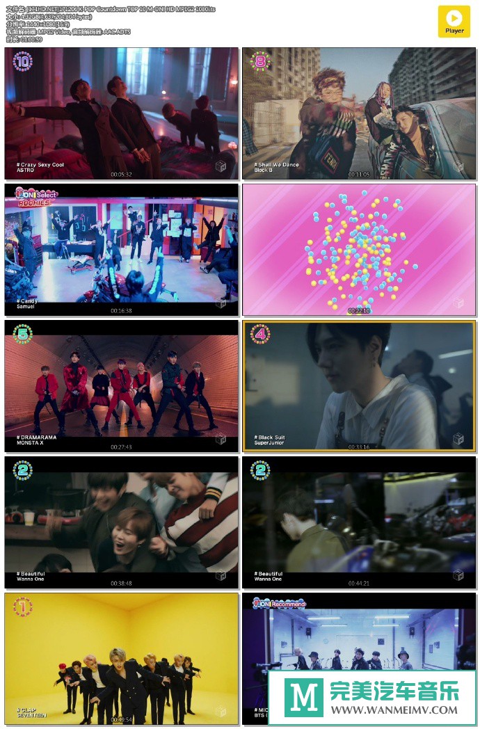 日本高清现场下载-[百度]171206 K-POP Countdown TOP 10 M-ON[4.32G/TS](1)